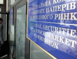 НАЗК і НКЦПФР почали співпрацю щодо оцінки ризиків та антикорупційної діяльності
